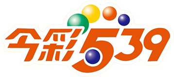 《今彩539破解攻略》掌握10個必勝秘技,讓你一次了解|澳門威尼斯人